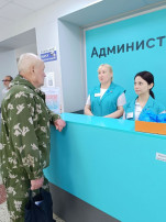 Администраторы поликлиники № 3 Администраторы поликлиники № 3.