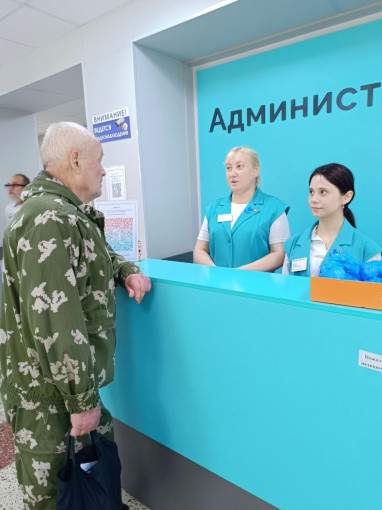 Администраторы поликлиники № 3 Администраторы поликлиники № 3.